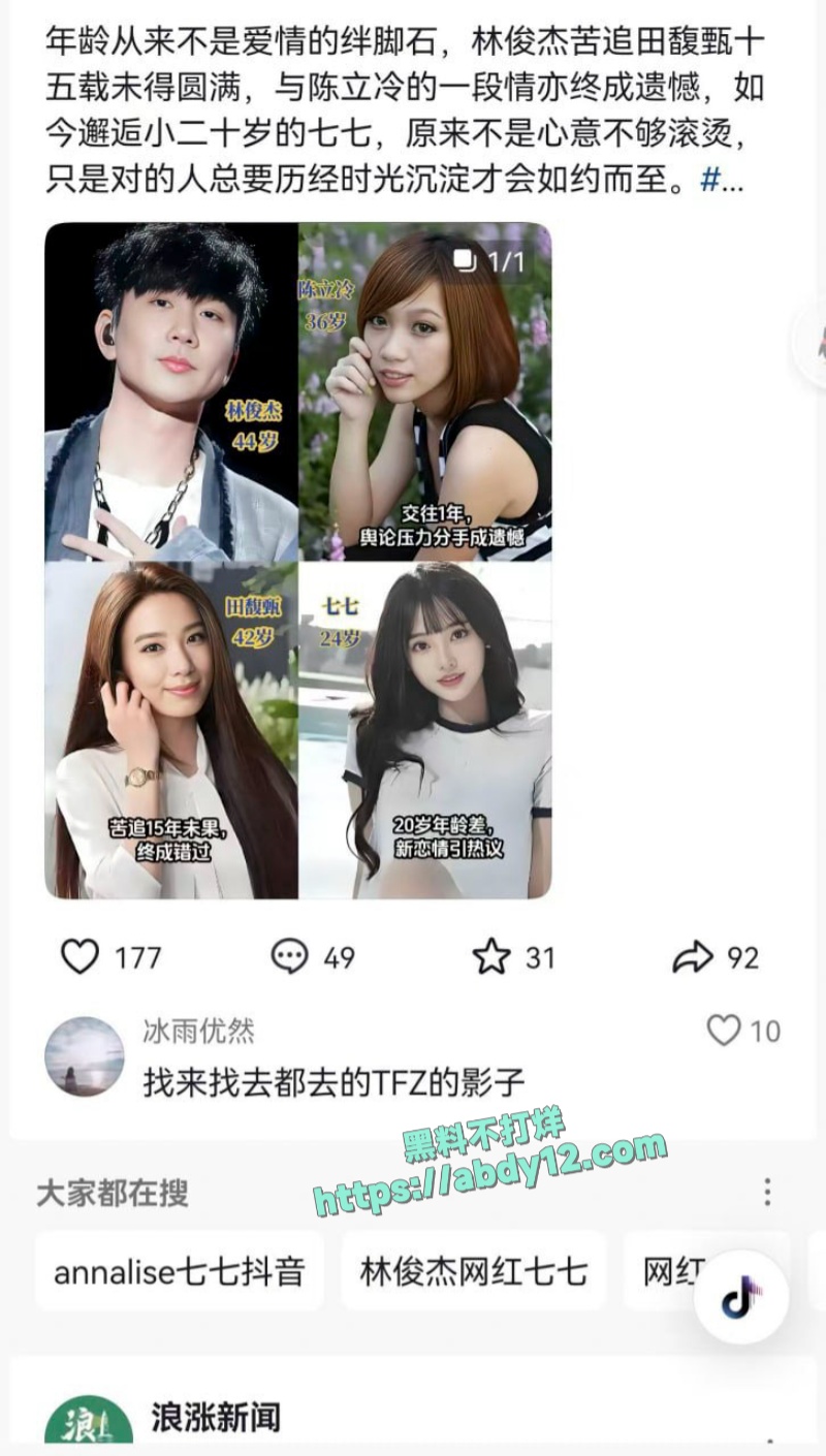 林俊杰洛杉矶与小女同行 5