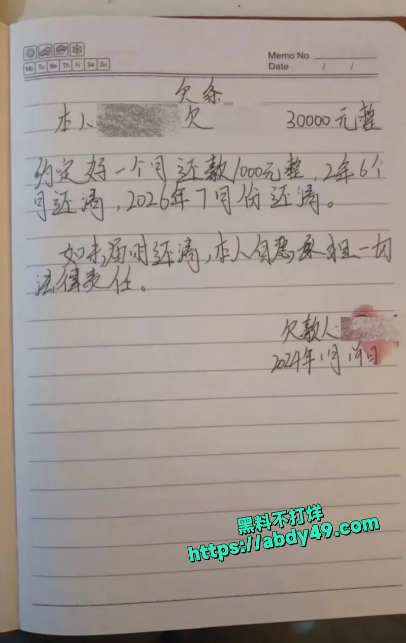 梦男L 罗琰泽 14