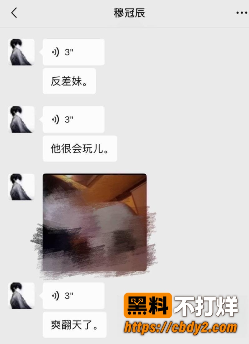 戴馨菲 13