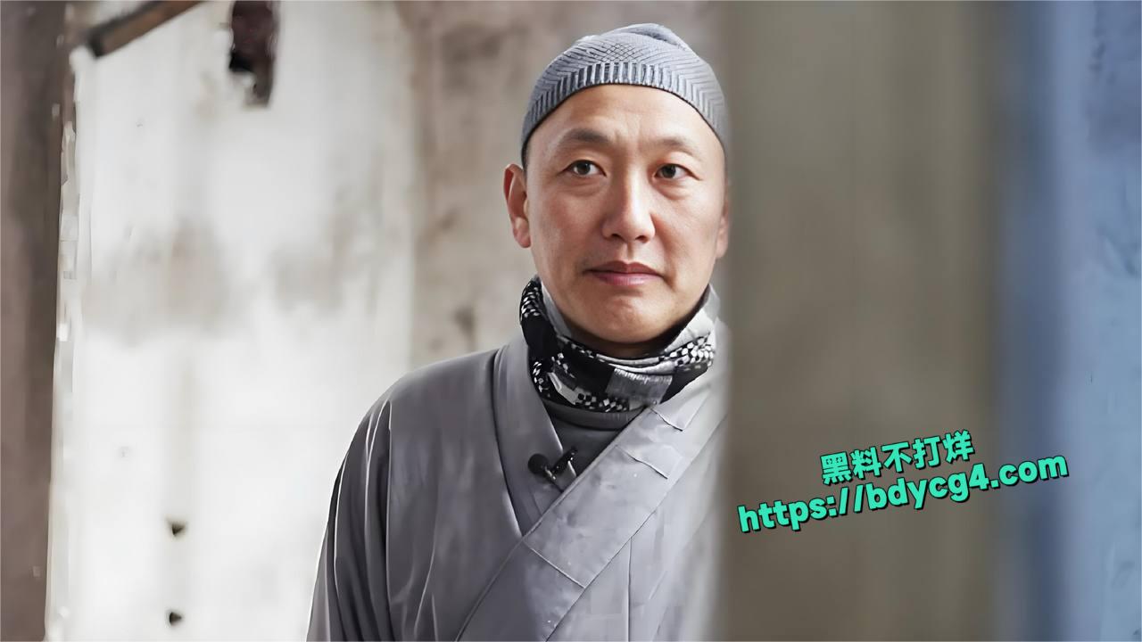 和尚爸爸道禄大师人设崩塌14