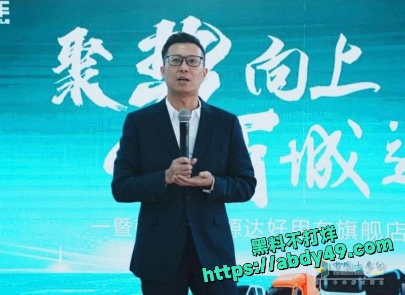 江文波疯狂骚扰 14