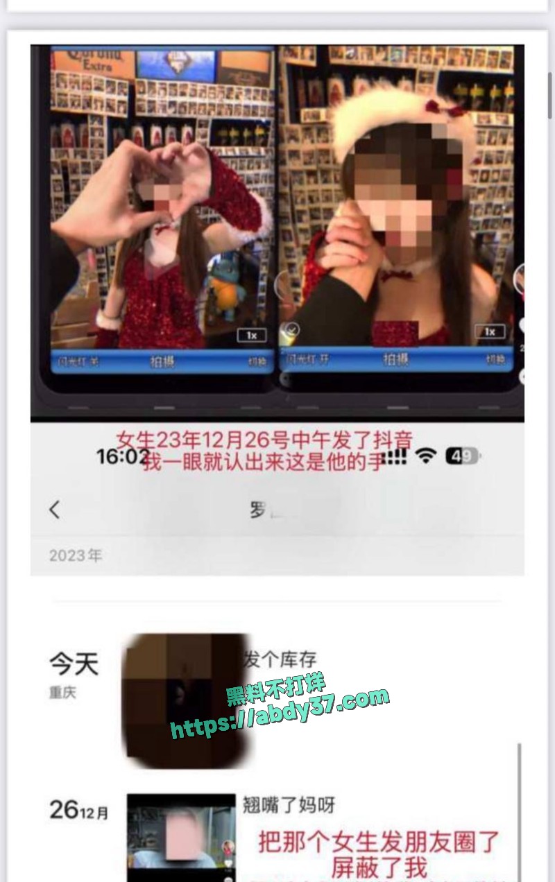 青海乐都男软饭硬吃 45
