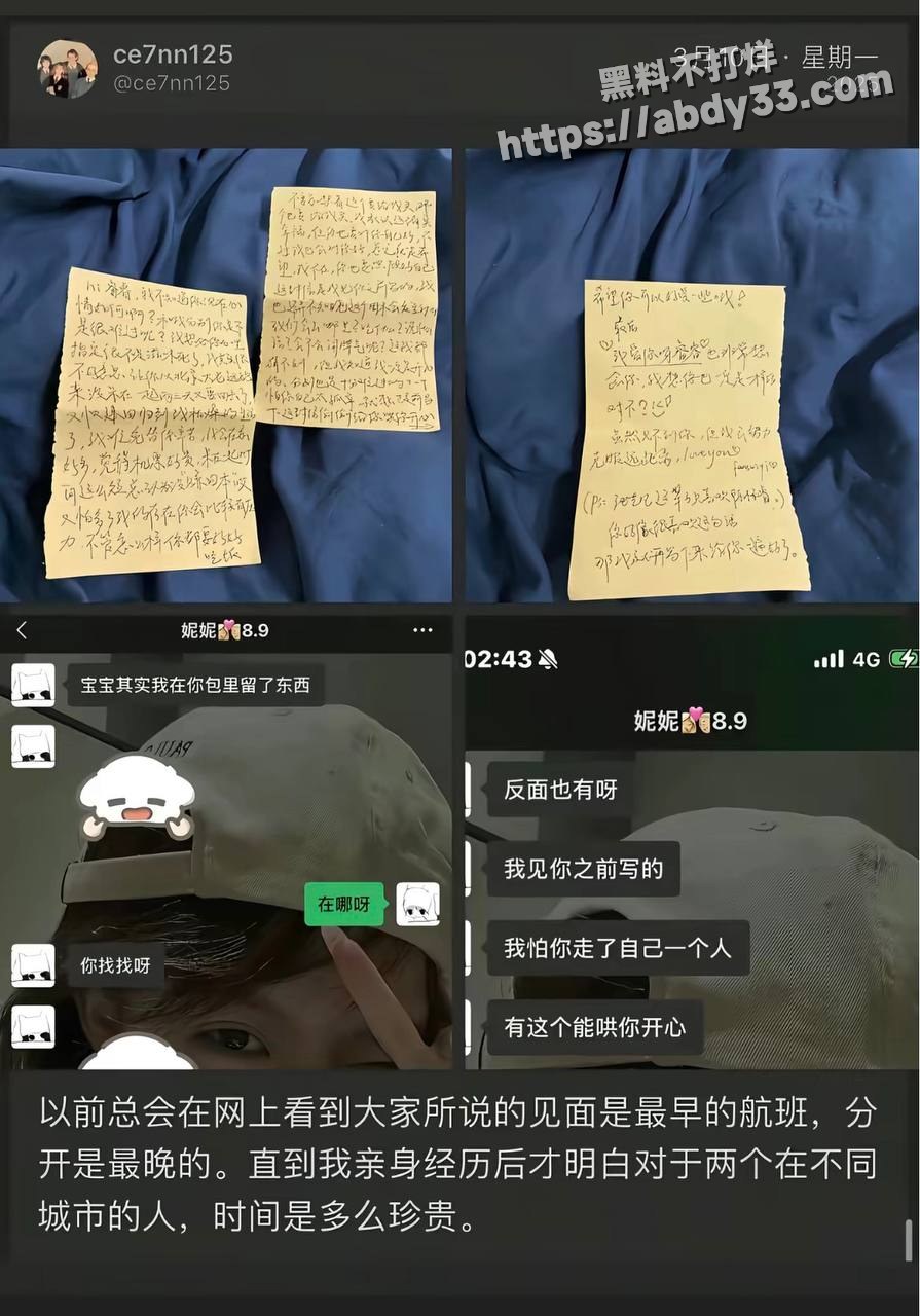 22张艺凡 凡随意 被7ce锤出轨