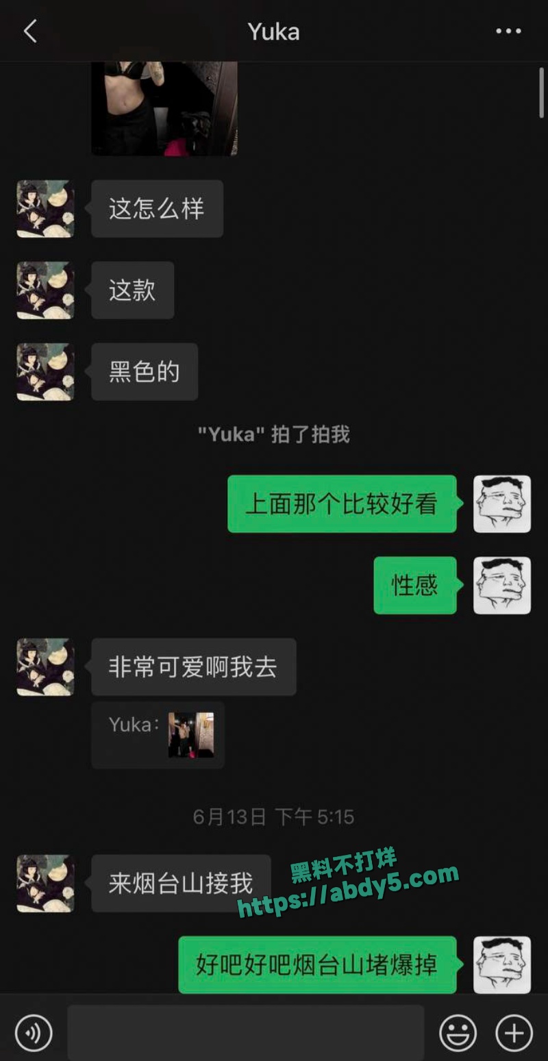 抖音搞怪网红王大钳子塌房事件 10