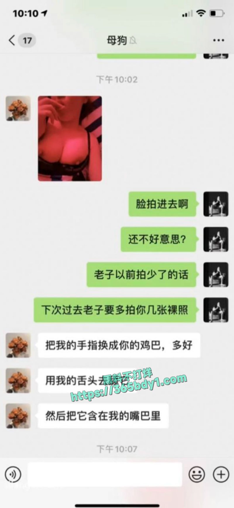 撸铁健身猛男大神调教极品身材骚母狗 1