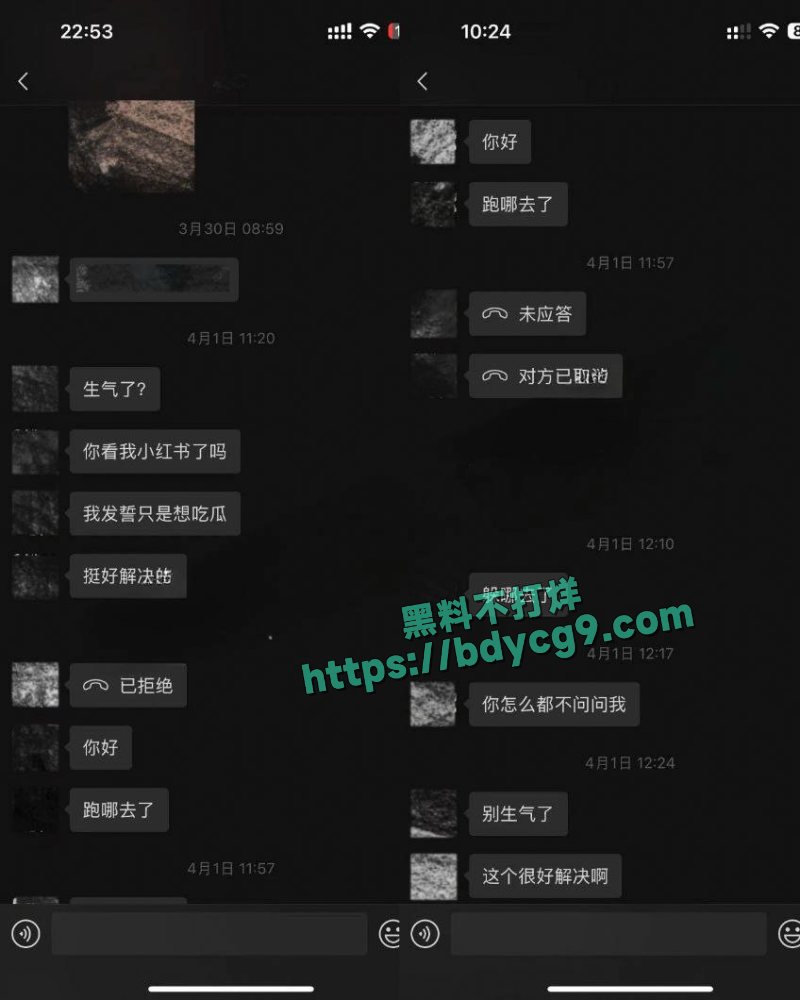 抖音百万女网红吱四被曝出轨约炮8