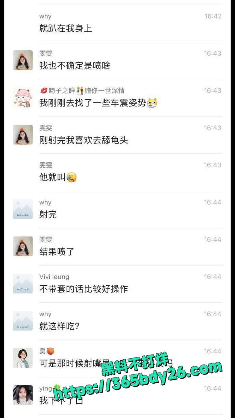 京圈女装大佬  28