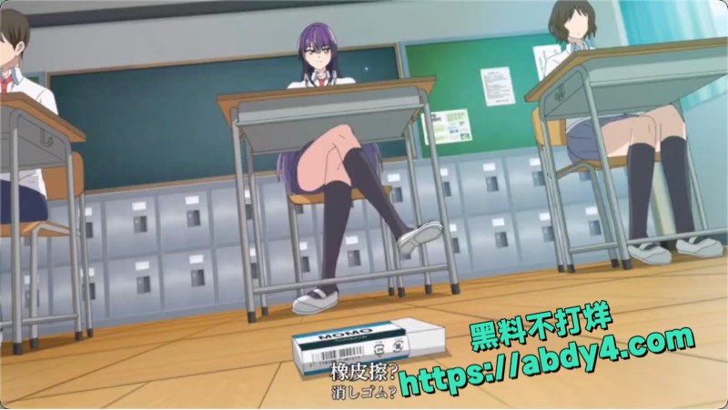 拜托请穿上鹰峰同学第二季无修全集1
