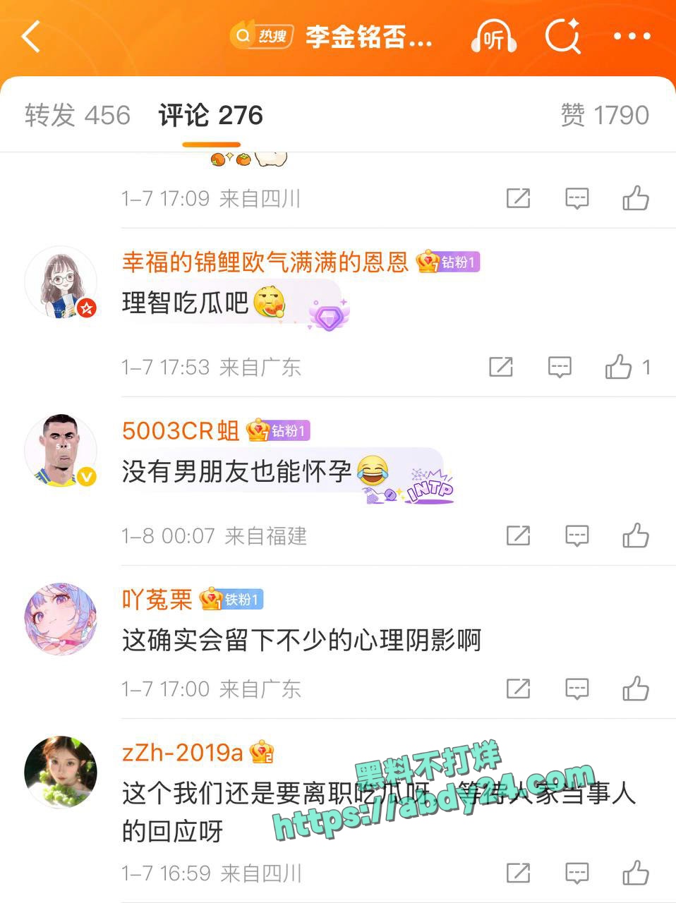 饰演爱情公寓陈美嘉的李金铭知三当三 35