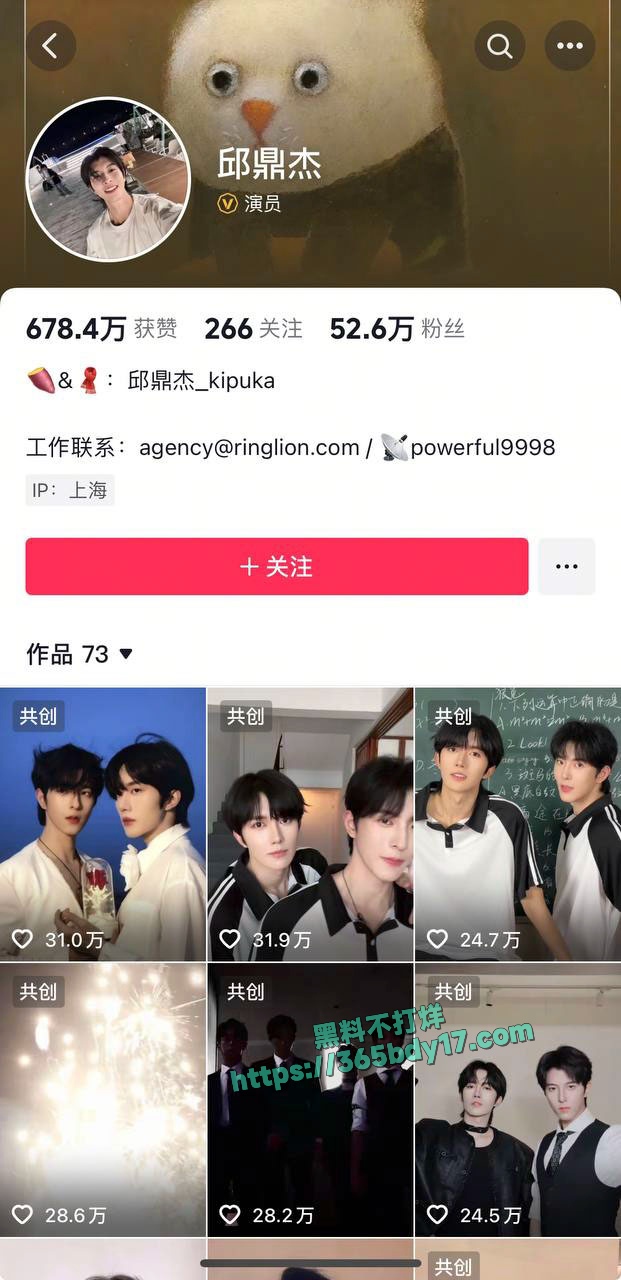 黄星外网大尺度不雅照 1