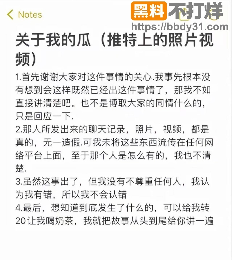 百万粉丝网红大尺度视频15