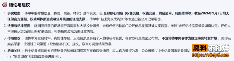陈国强9