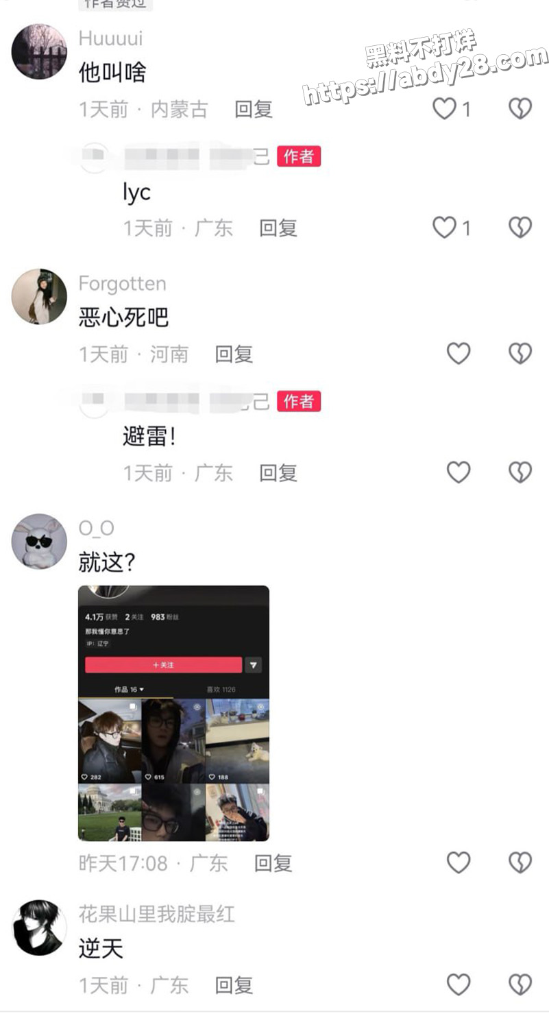 鞍山炮王吃雪糕PUA19岁深情少女12