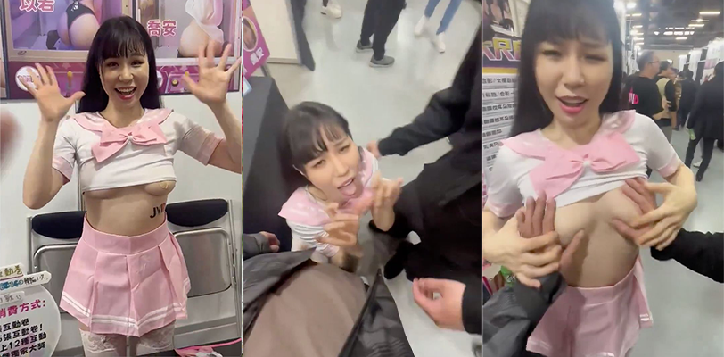 台湾成人展上的巨乳模特遇见熟人直接当场让其摸胸！这才叫做真正的骚货！