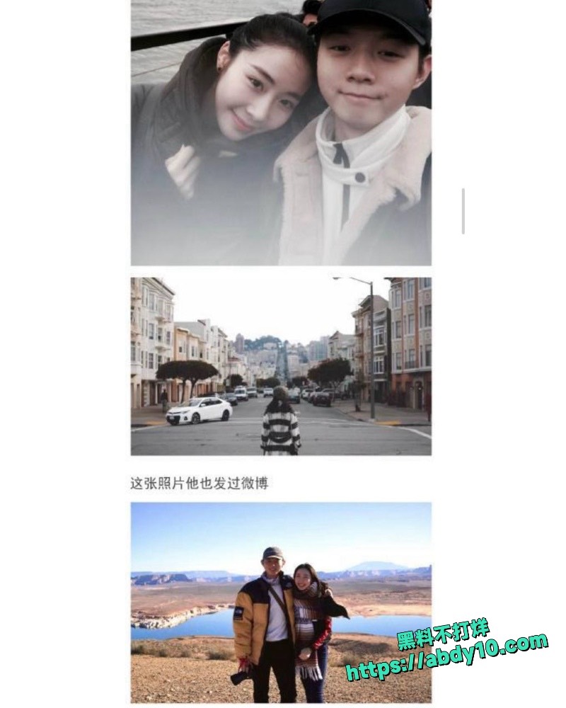 陈露索要巨款曝光52