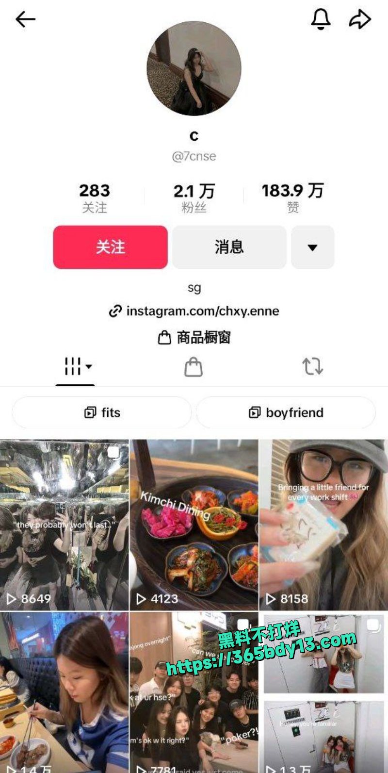 TikTok新加坡小网红不雅视频流出1