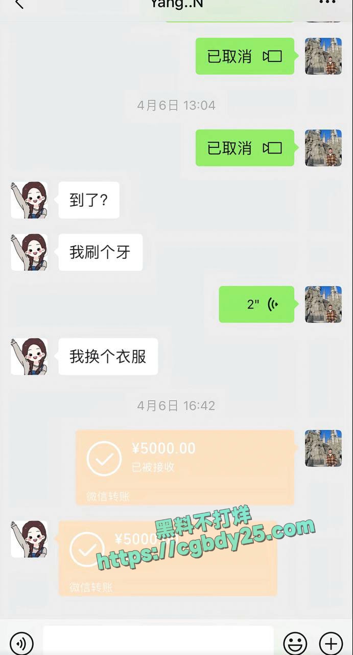 北京富哥曝光太原师范11w粉丝小网红蛋挞儿无缝衔接新的金主12