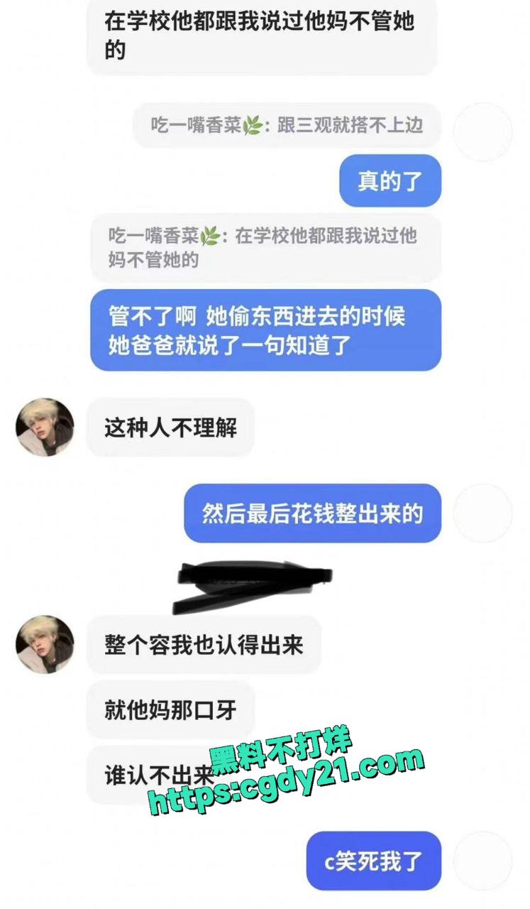 快手热瓜陈慧颖15