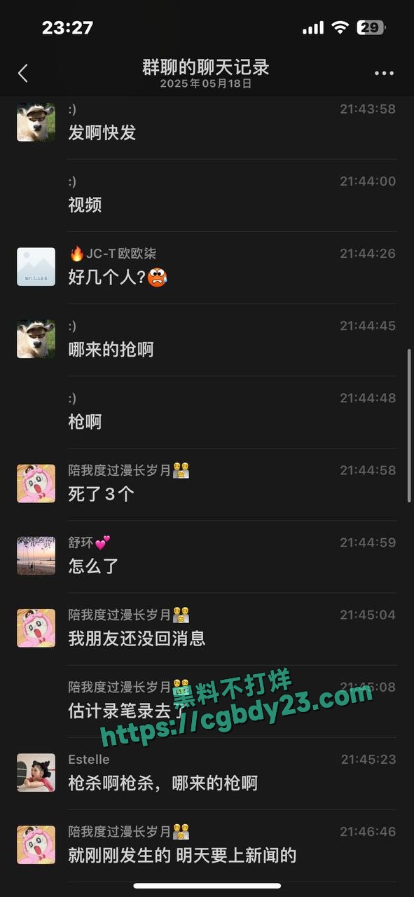 武汉硚口区疑似发生一起枪击案3