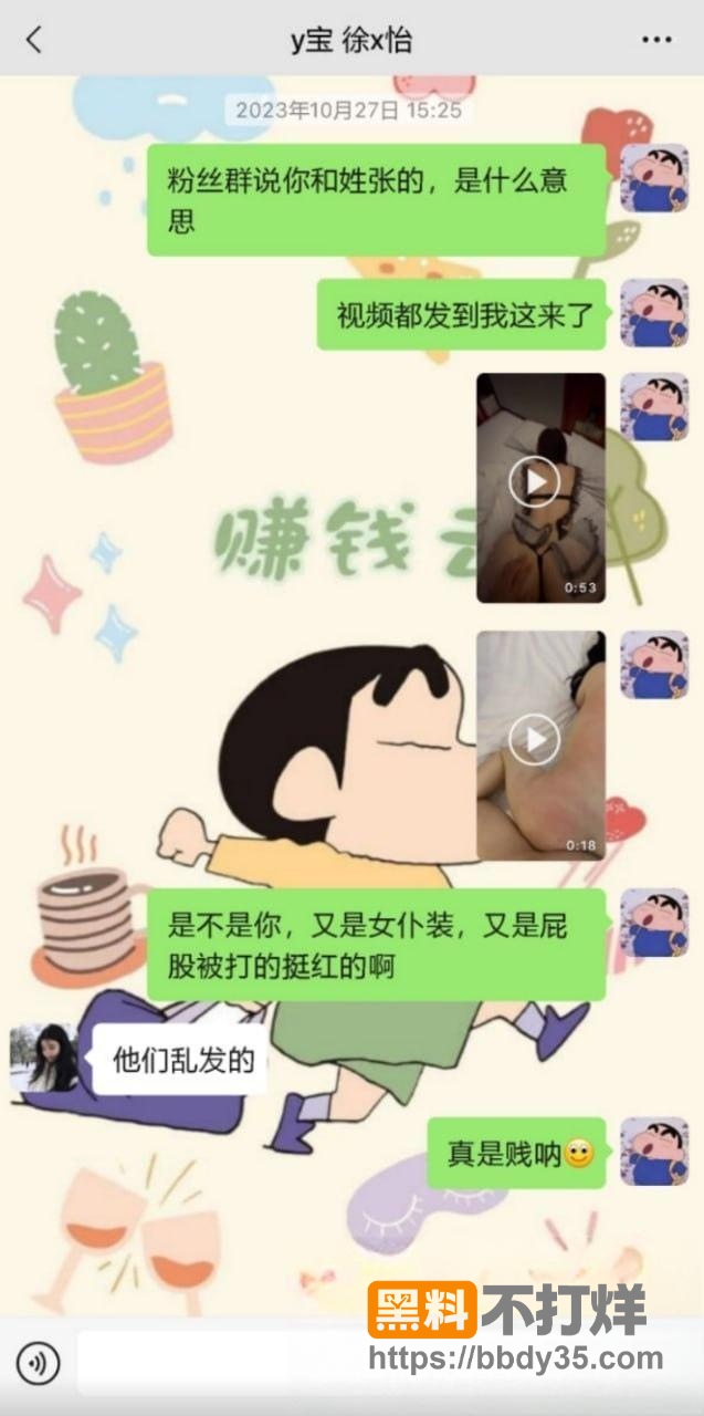 聊天记录17
