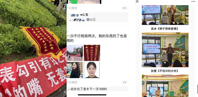 太湖金桥幼儿园小班老师 孙莹 勾引男家长被爆 老师身份的逼卖了5k多！