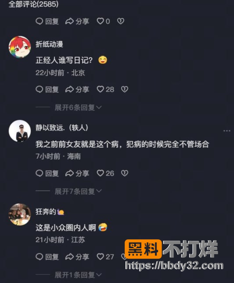 李佳佳 32