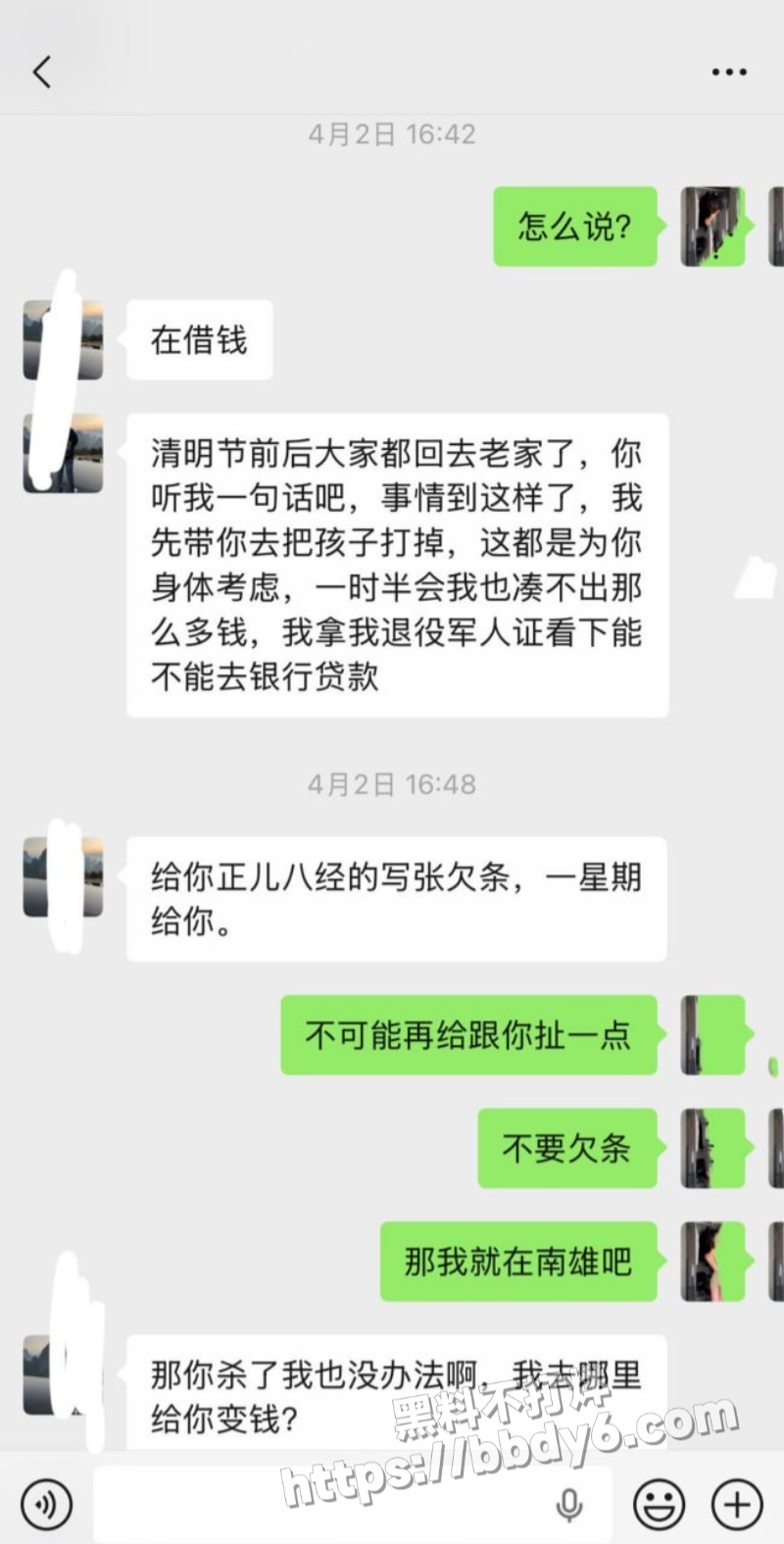 南雄市亚东化工科技15