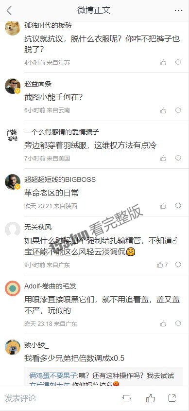 屏幕截图 2023-01-24 110212.jpg