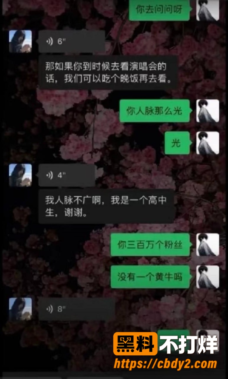 戴馨菲 22