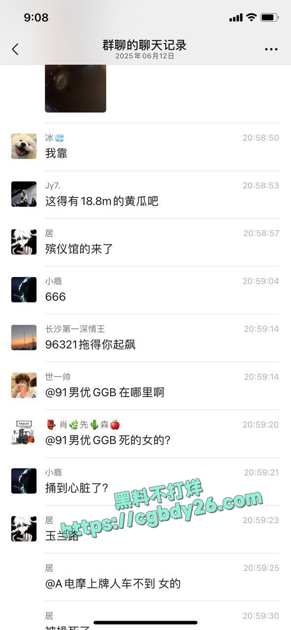 湖南长沙有鸡婆被嫖死了7