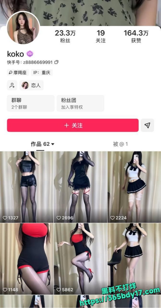 koko一对一裸聊视频8.