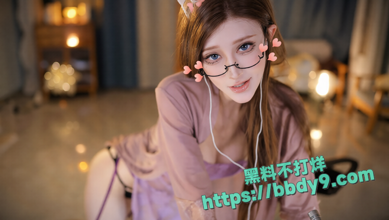 B站擦边主播 张爱玲7
