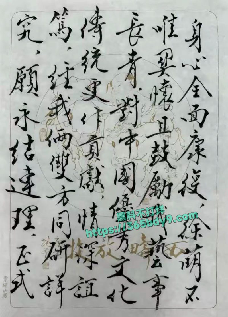 书画大家范曾小50岁娇妻被传出轨7