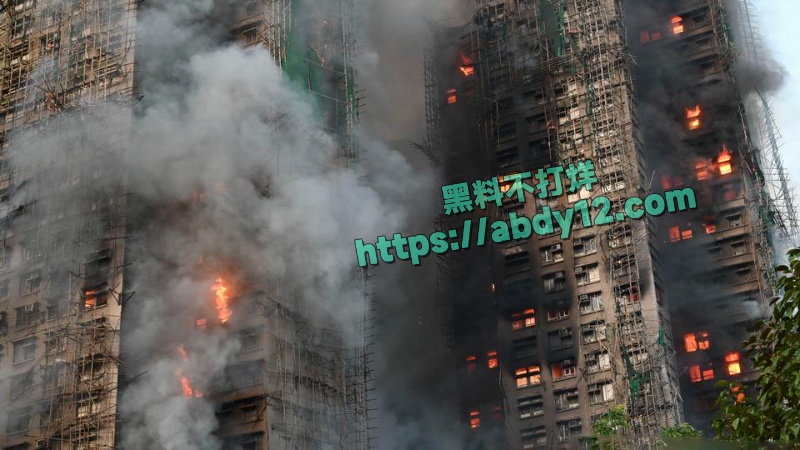 香港大埔宏福苑维修工地起火 13