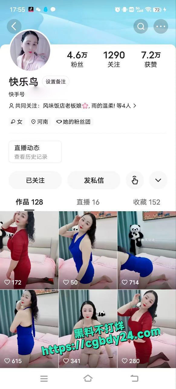 手气质没美熟妇快乐鸟金主定制泄密流出1