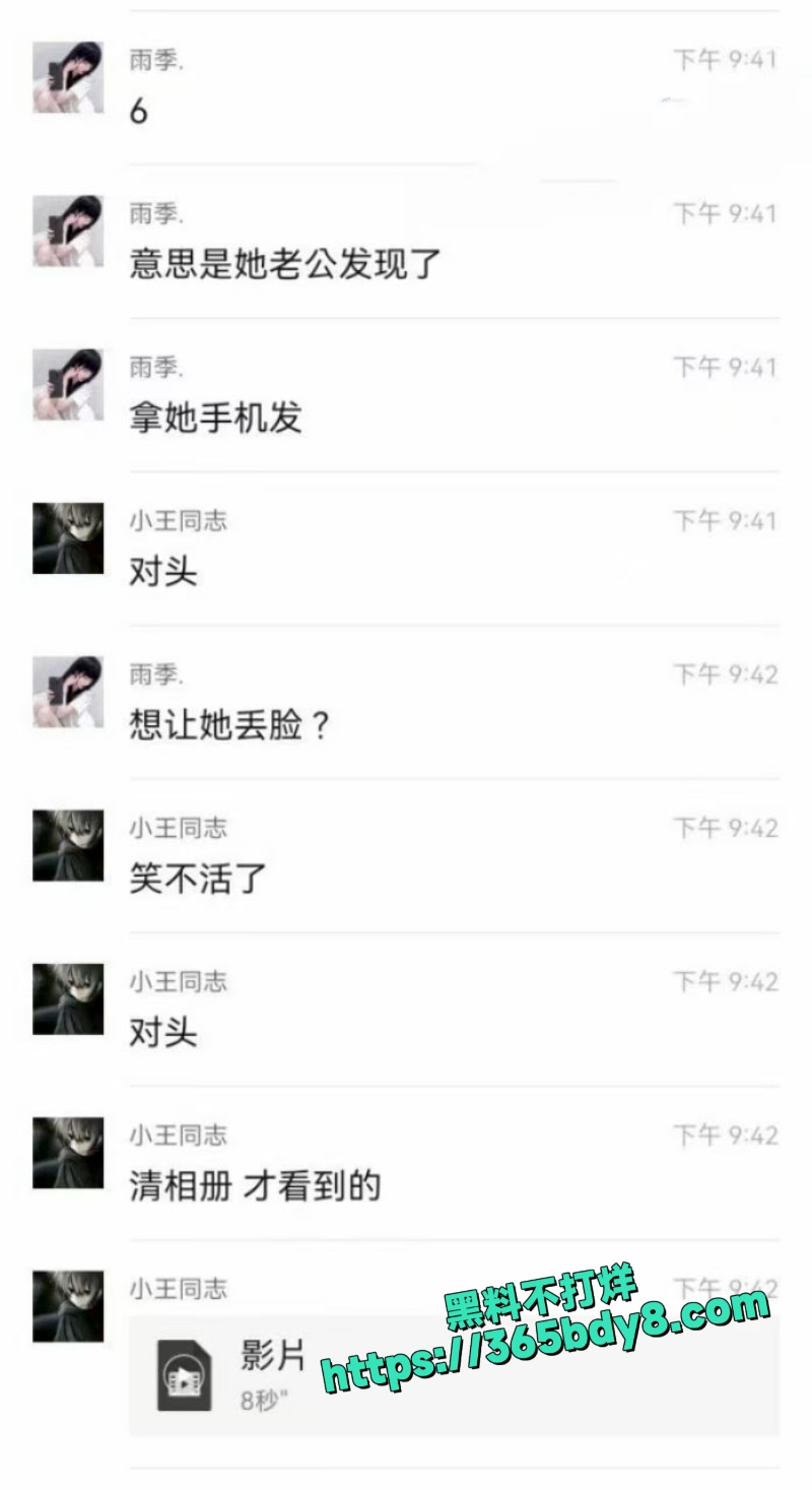 重庆市沙坪坝区人妻杨芳仪