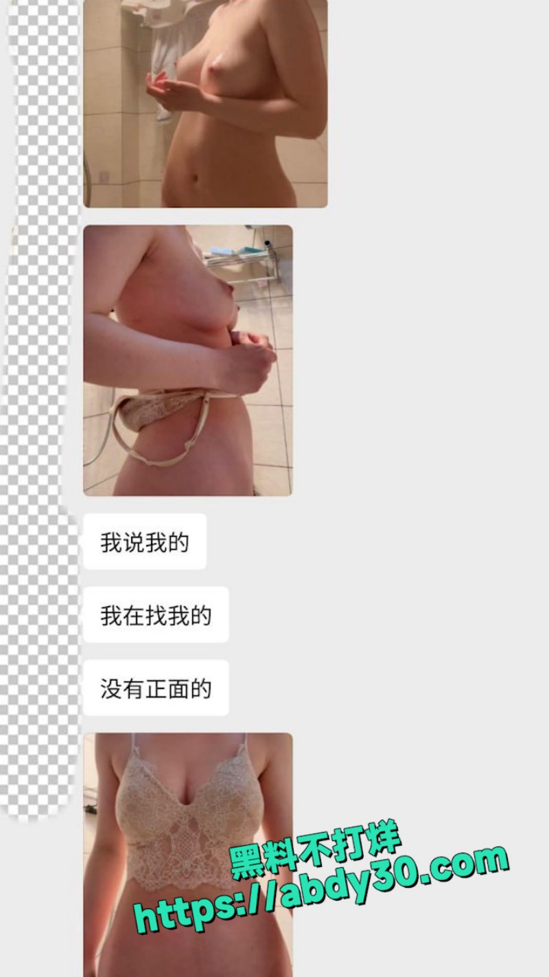 SVIP独家老虎菜新作 21