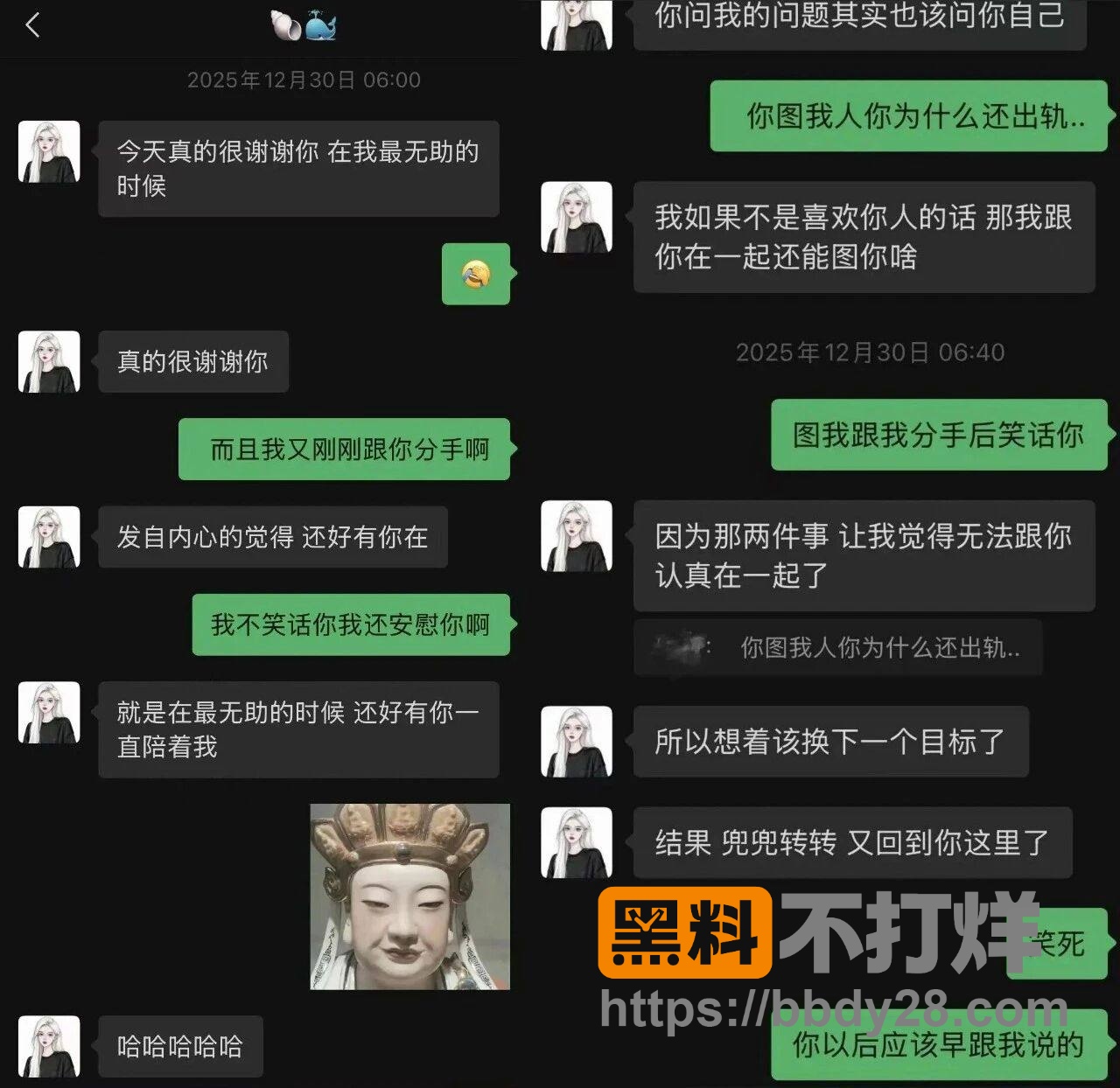 悉尼88年人妻小雪5