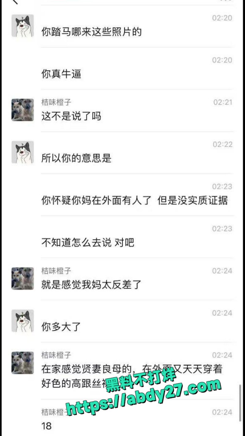 给母亲手机装监控软件 21