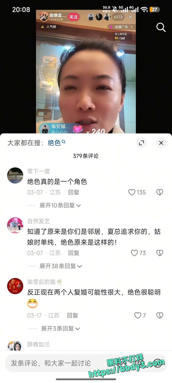海安瑞海绿城 10