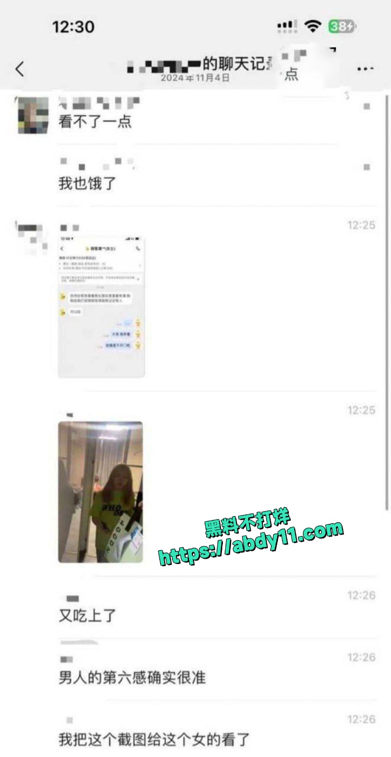 外卖小哥约炮顾客女友 2