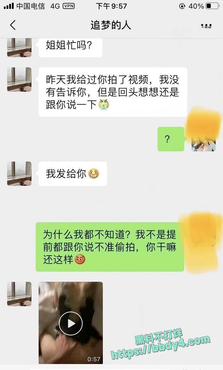 广西贵港已婚幼师出轨04