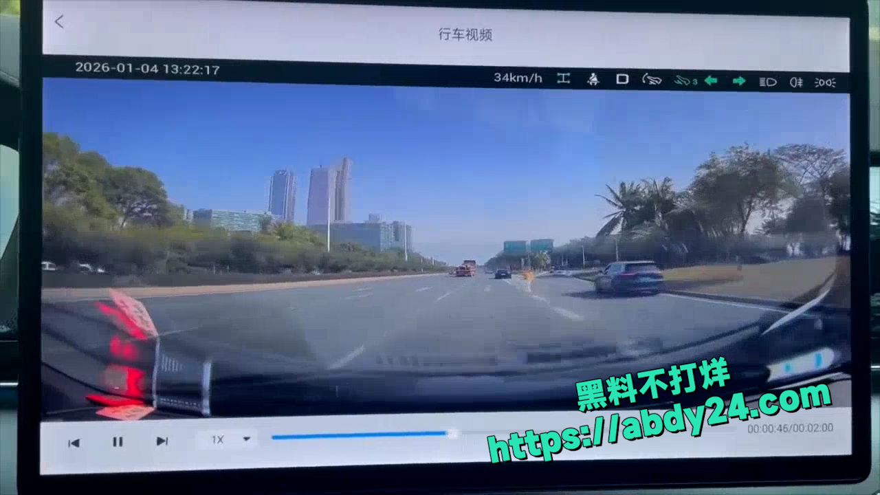 行车记录仪实拍 8