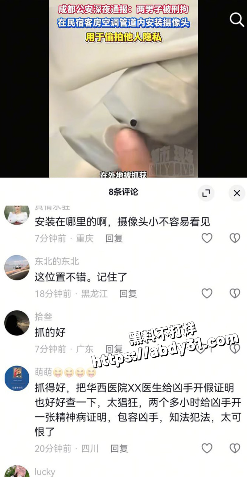 短发女生可爱漂亮7