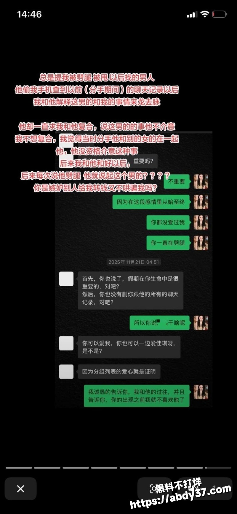 海南恋爱脑小仙女朵甜甜11