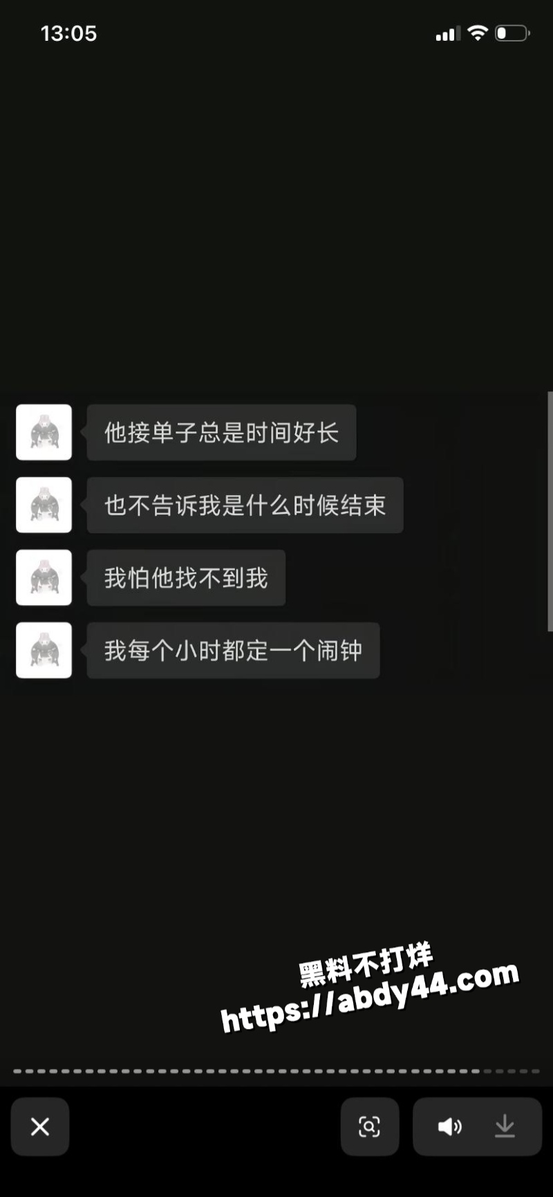黑龙江痴情女子 被渣男甩60