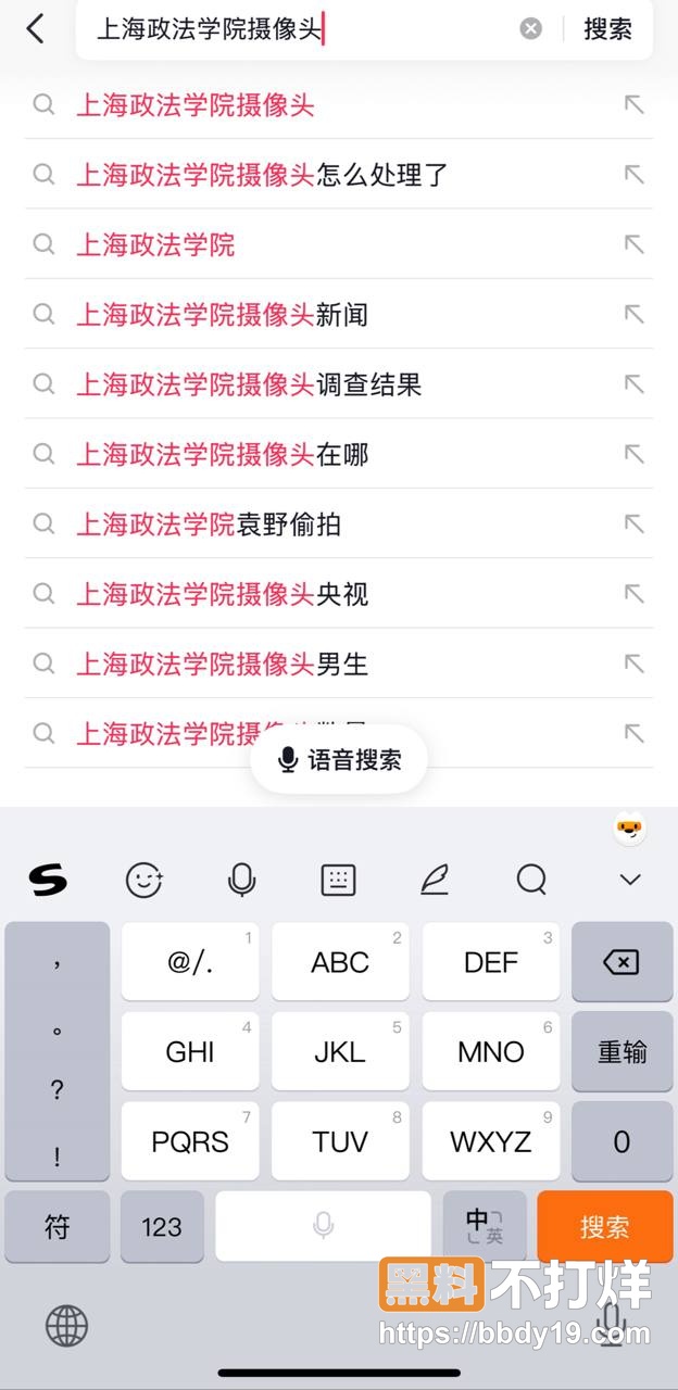 上海政法学院女厕所14