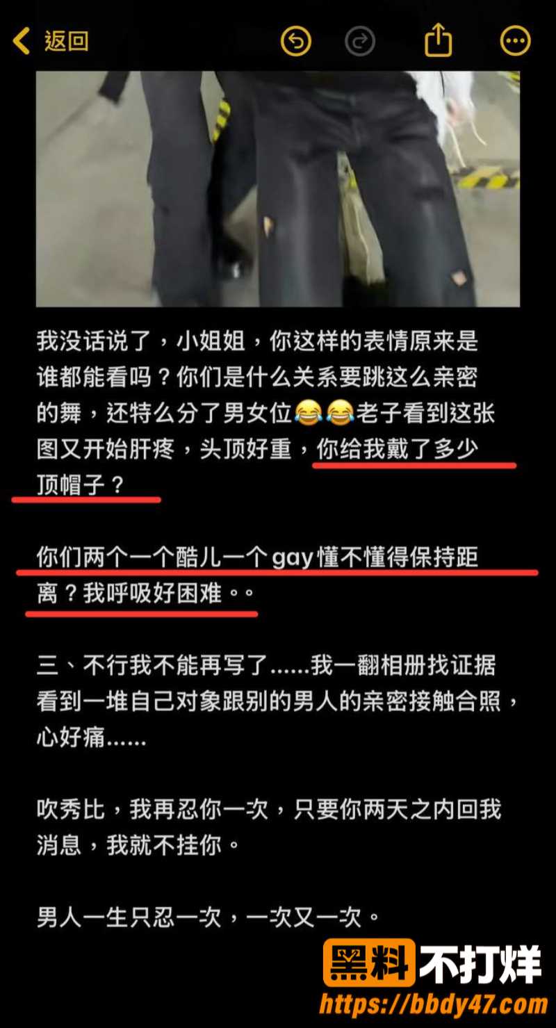 千万网红崔秀彬8