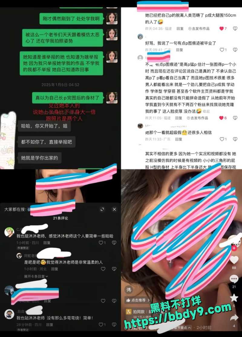 我沐沐老师 17