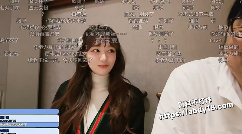 抽象果盘女佩恩自爆14